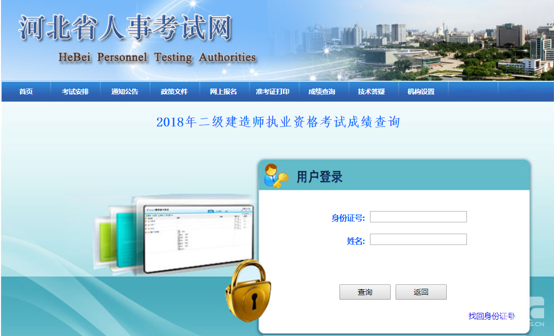 江苏省注册环保工程师_江苏环保高级工程师_2024年江苏环保工程师报考条件