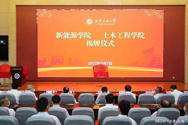 山东石油化工学院招生人数_山东石油化工学院2024招生计划_山东石油化工学院2024招生计划