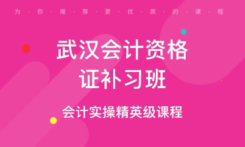 2024年湖北中级会计报考条件_中级会计考试湖北_湖北省中级会计考试会推迟吗