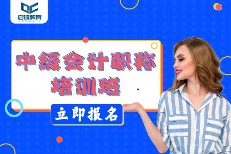 湖北省中级会计考试会推迟吗_中级会计考试湖北_2024年湖北中级会计报考条件