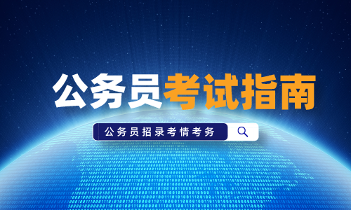 志愿服务西部计划有工资吗_西部志愿服务计划待遇_西部志愿者计划待遇