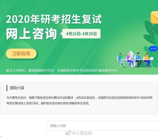 江苏考研规定_2022年江苏考研报名时间_2024年江苏考研报考条件
