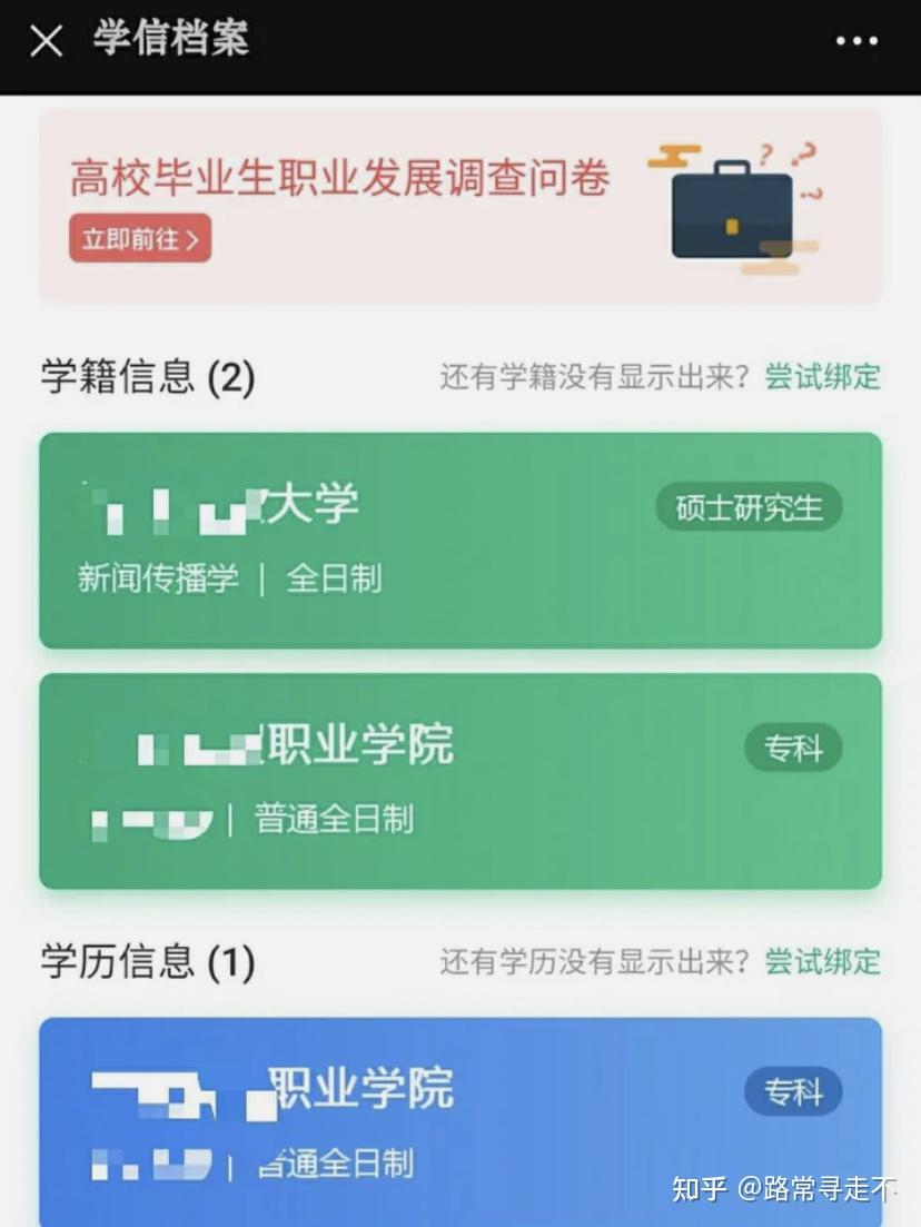 广西中小学学籍查询系统_学籍查询系统_全国中小学生学籍查询系统