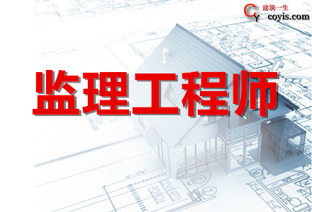2024年海南二建报考条件_海南二建报考条件时间_海南报考二级建造师条件