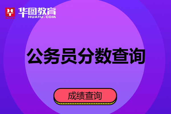 2021建造师合格线_2024全国一级建造师分数线_建造师考试分数线划定标准