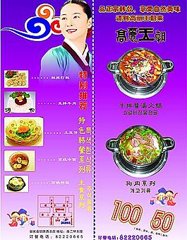 热点时事简短素材2024_时事素材2021热点积累_素材时事热点2021