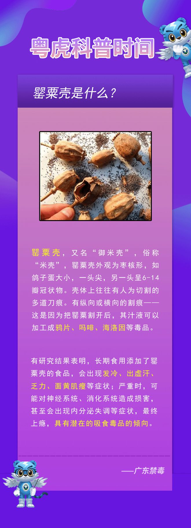 素材时事热点2021_热点时事简短素材2024_时事素材2021热点积累