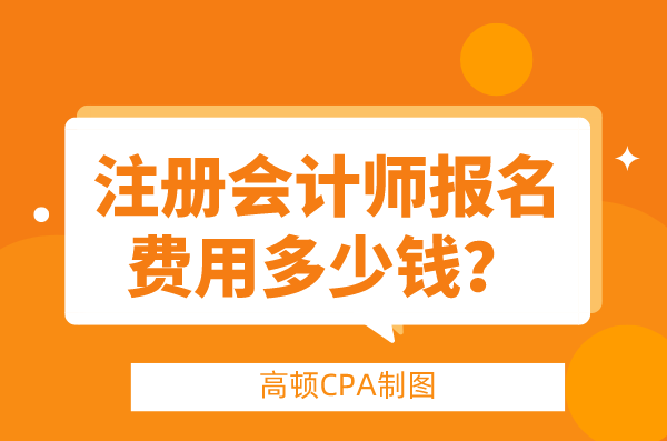 2024年甘肃注册税务师报名官网_甘肃省注册税务师_甘肃省税务师报名时间
