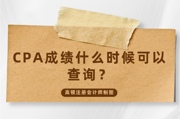 注会报名时间与考试时间_报名注会的时间_注会报名时间