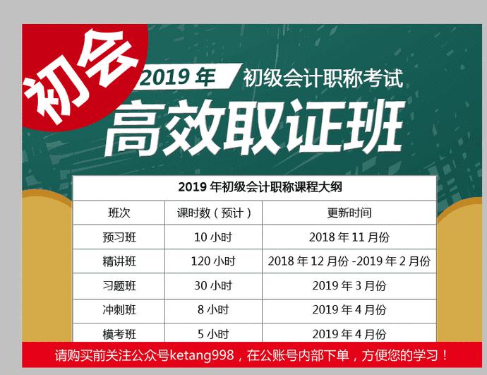 初级会计职称考试山西_2024年山西初级会计职称报考条件_山西初级会计师