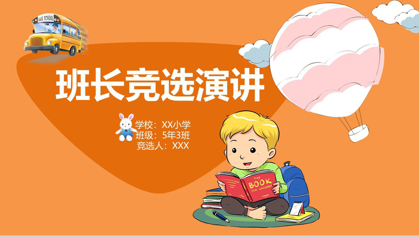 大学班长职责描述怎么写_班长的职责大学_大学班长的职责