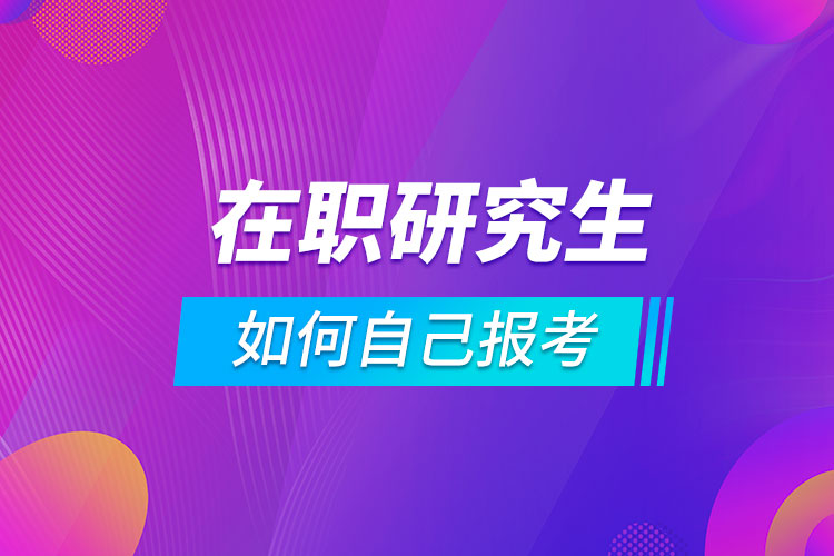 2024年江西注册会计师报考条件_江西注册会计师报名费用_江西注册会计考试
