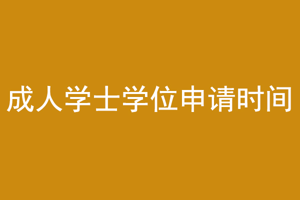 2024年海南经济师报考条件_海南经济师报名时间2021_海南经济师考试报名