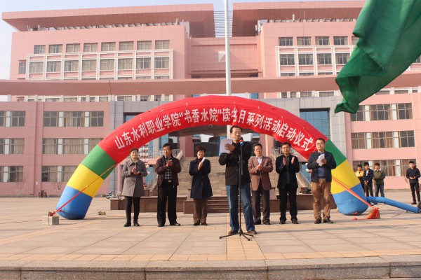 山东水利专科学校怎么样_山东水利职业学院专科排名_山东水利专科学校