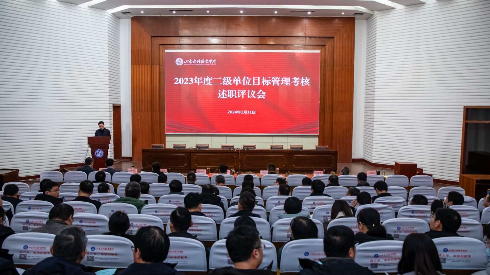 山东水利职业学院专科排名_山东水利专科学校怎么样_山东水利专科学校