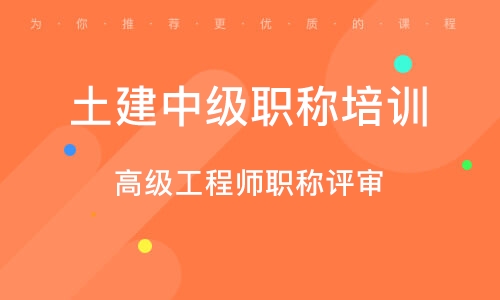 2020年职称英语报名入口_职称报名英语网上报名流程_职称英语网上报名