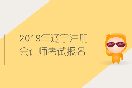 注会报名网站_注会报名网址是什么_注会报名登陆入口