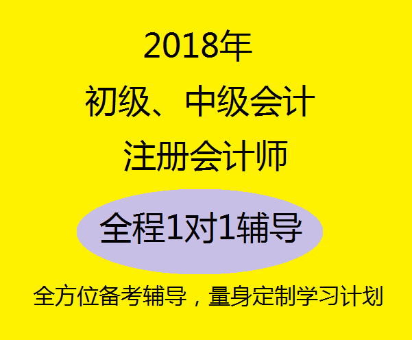 注会报名网站_注会报名网址是什么_注会报名登陆入口