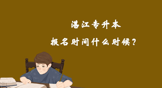 广东省2021年考研须知_广东省考研规定_2024年广东考研报考条件