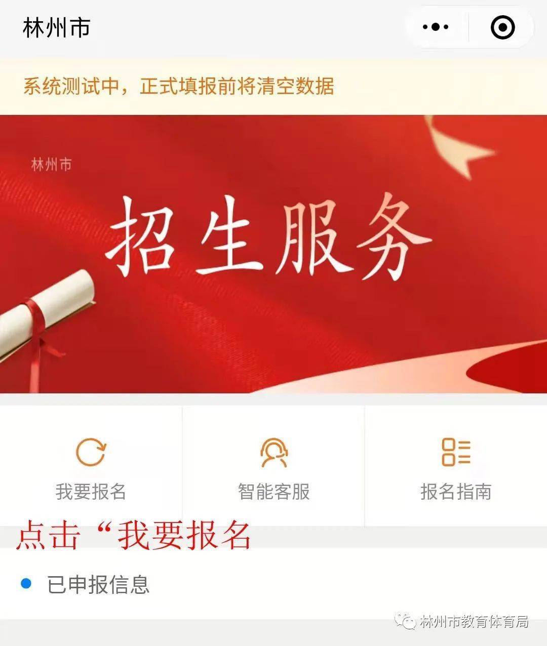 福建考研政策_福建研究生报考条件_2024年福建考研报考条件