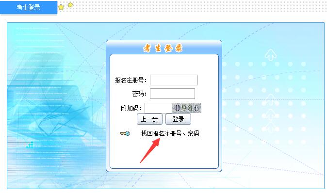 浙江省药士考试报名条件_2024年浙江药士报考条件_浙江药士考试
