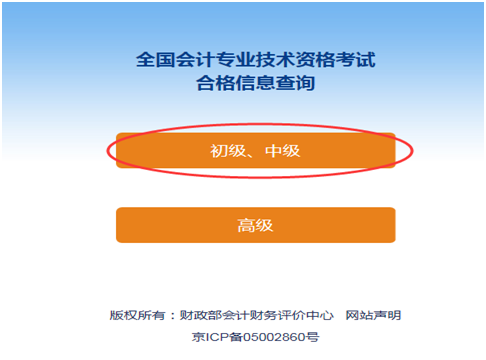 注会报名时间2020_注会报名时间2024_注会报名时间考试时间