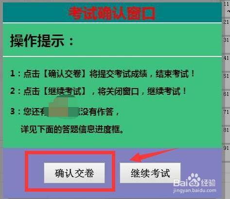 2024年山东安全工程师报名官网_山东省安全工程专业_山东安全工程师报名条件