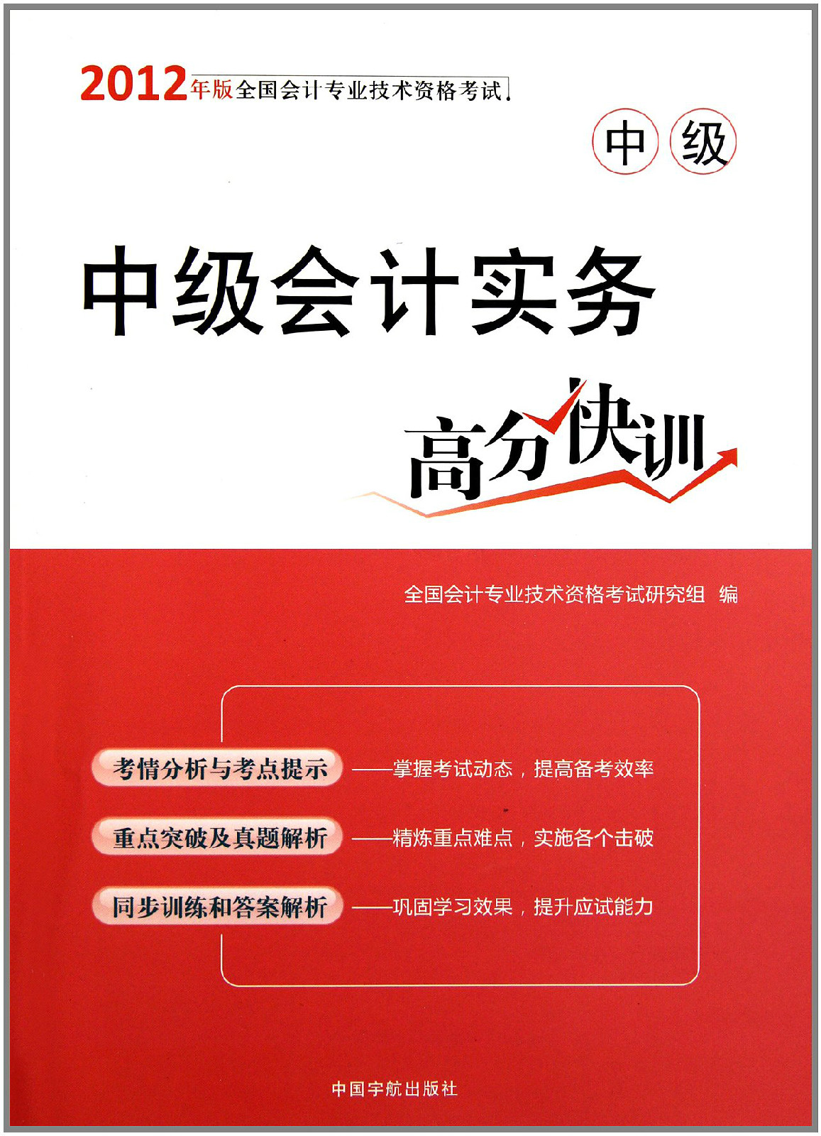 2024年北京中级会计报名官网_中级会计北京报名时间_北京2021中级会计报名
