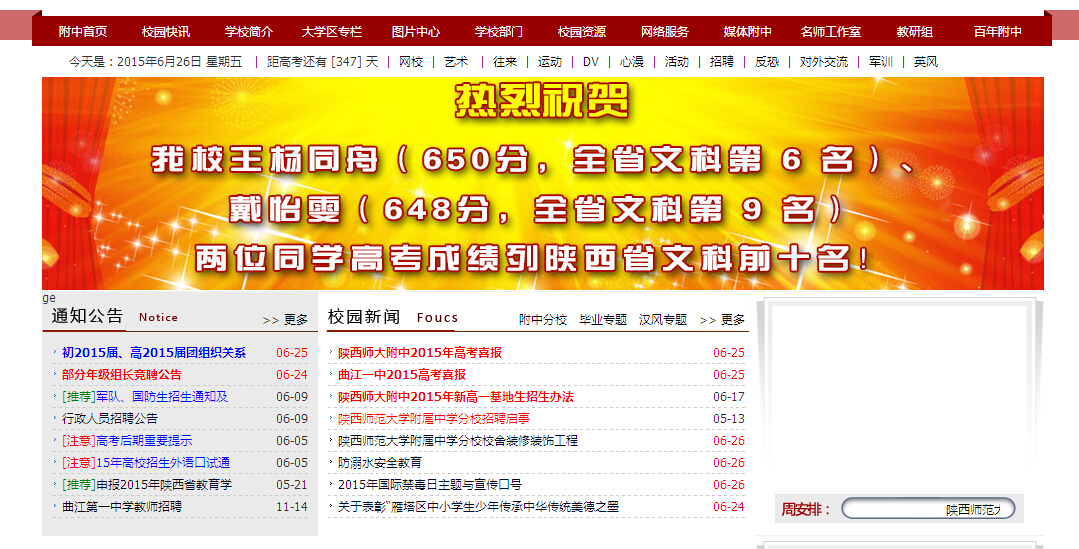 2021年陕西自考报名_2024年陕西自考报名官网_2021年陕西自考报名时间
