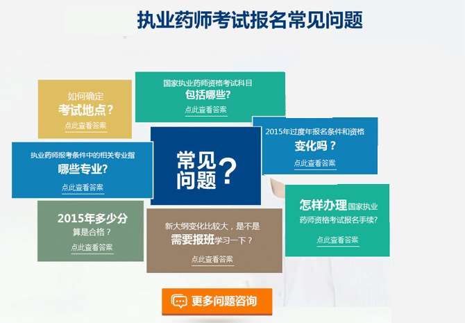 协会药师继续教育国家认可吗_协会药师继续教育国家承认吗_国家药师协会继续教育