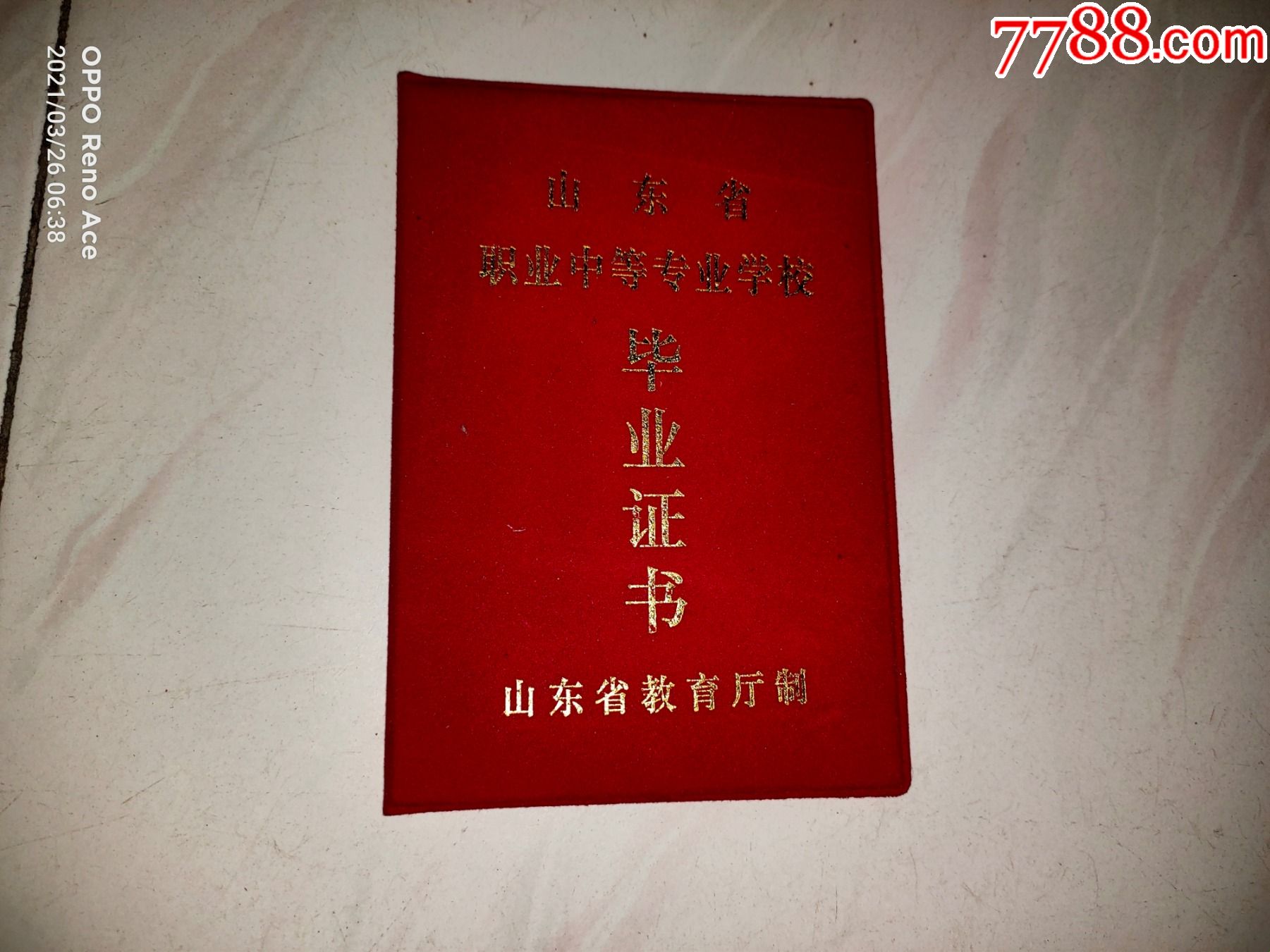 深职院自主招生_深职自主招生专业_深职院中职生自主招生