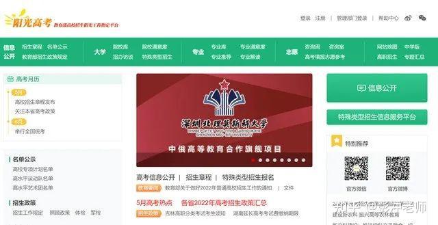传媒报名四川学院多少人_四川传媒学院报名_四川传媒学院如何报名