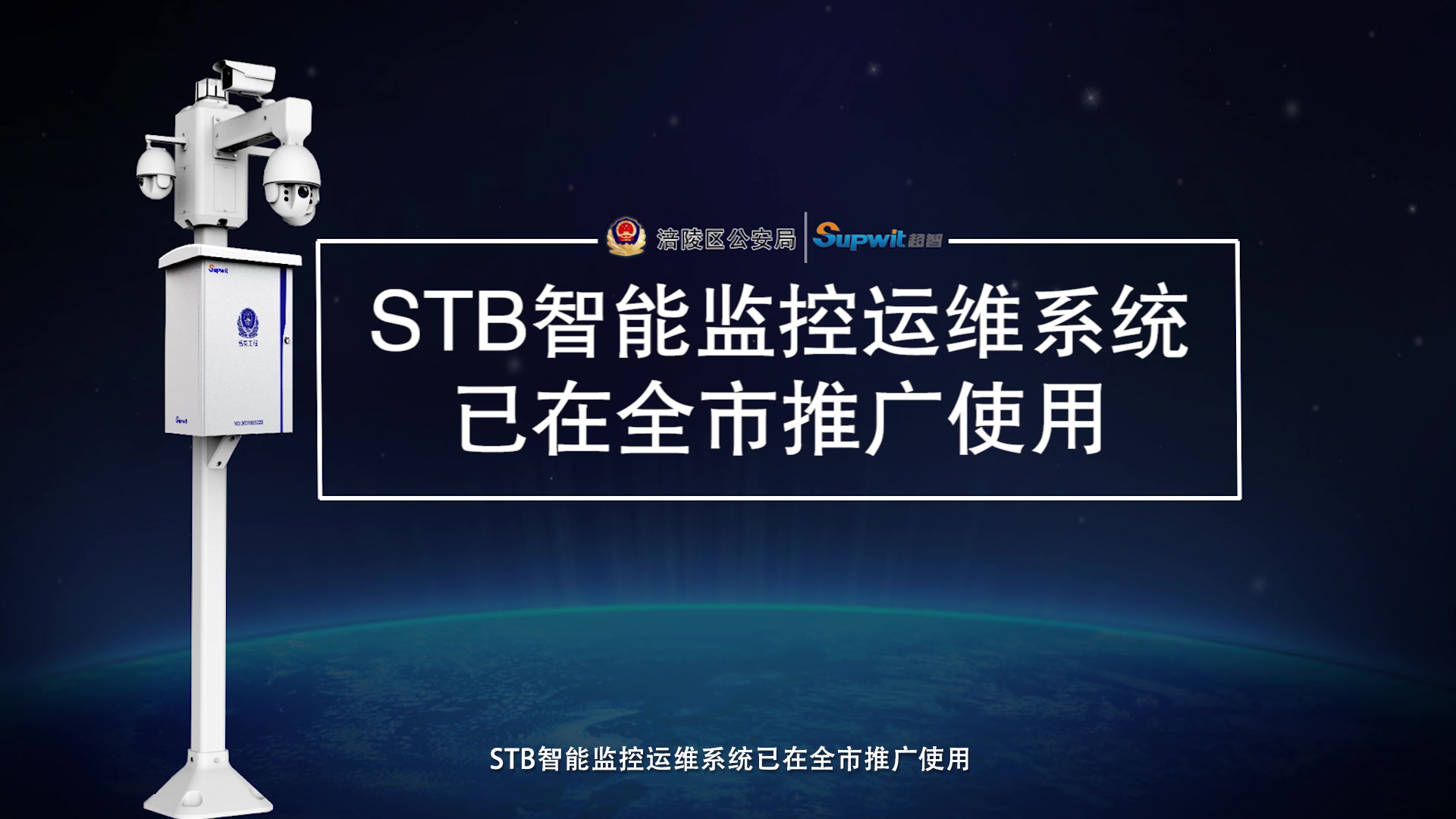 监测智能安全技术包括_安全智能监测技术就业前景_安全智能监测技术