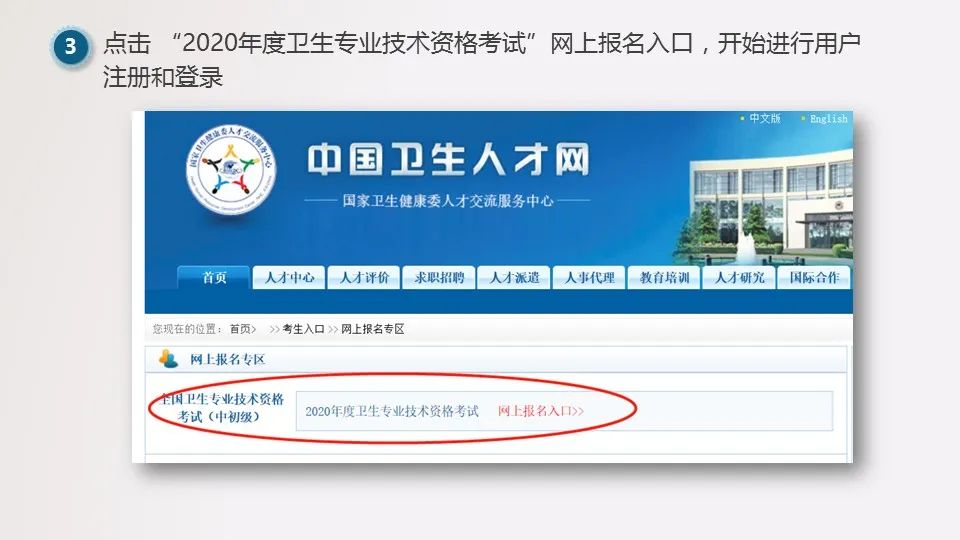 报考护师时间_护师考试时间_护师考试时间安排
