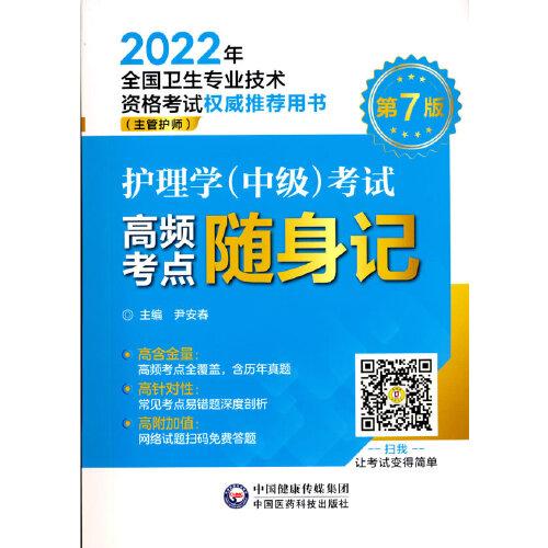 护师考试时间安排_护师考试时间_报考护师时间