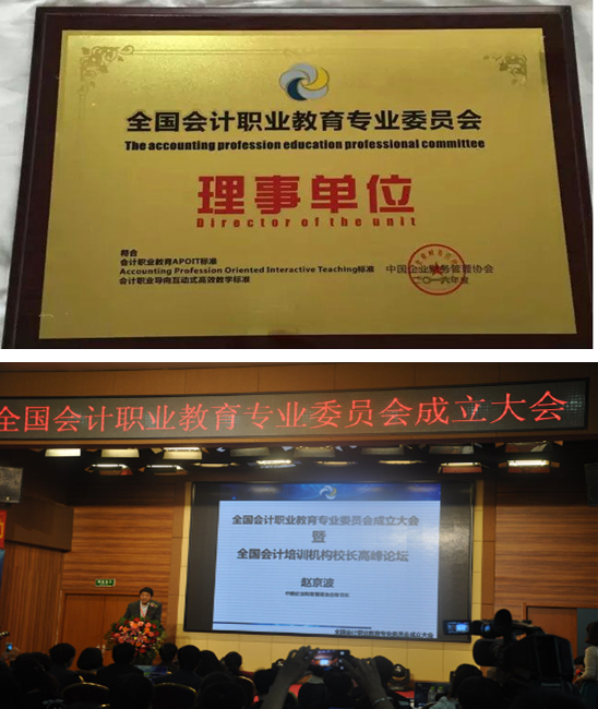 甘肃省中级会计师报名_2024年甘肃中级会计报名官网_甘肃中级会计考试