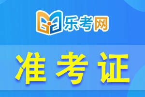 2024年重庆中级会计报名官网_重庆2021中级会计报名_中级会计考试重庆