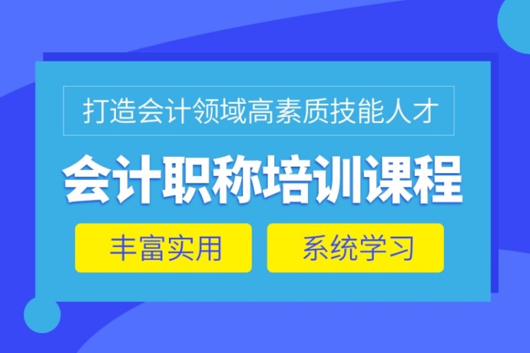 重庆2021中级会计报名_2024年重庆中级会计报名官网_中级会计考试重庆