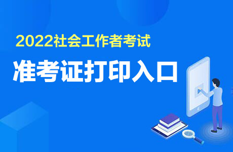 英语六级打印准考证网址_6级打印准考证入口_四六级准考证打印官网入口开启