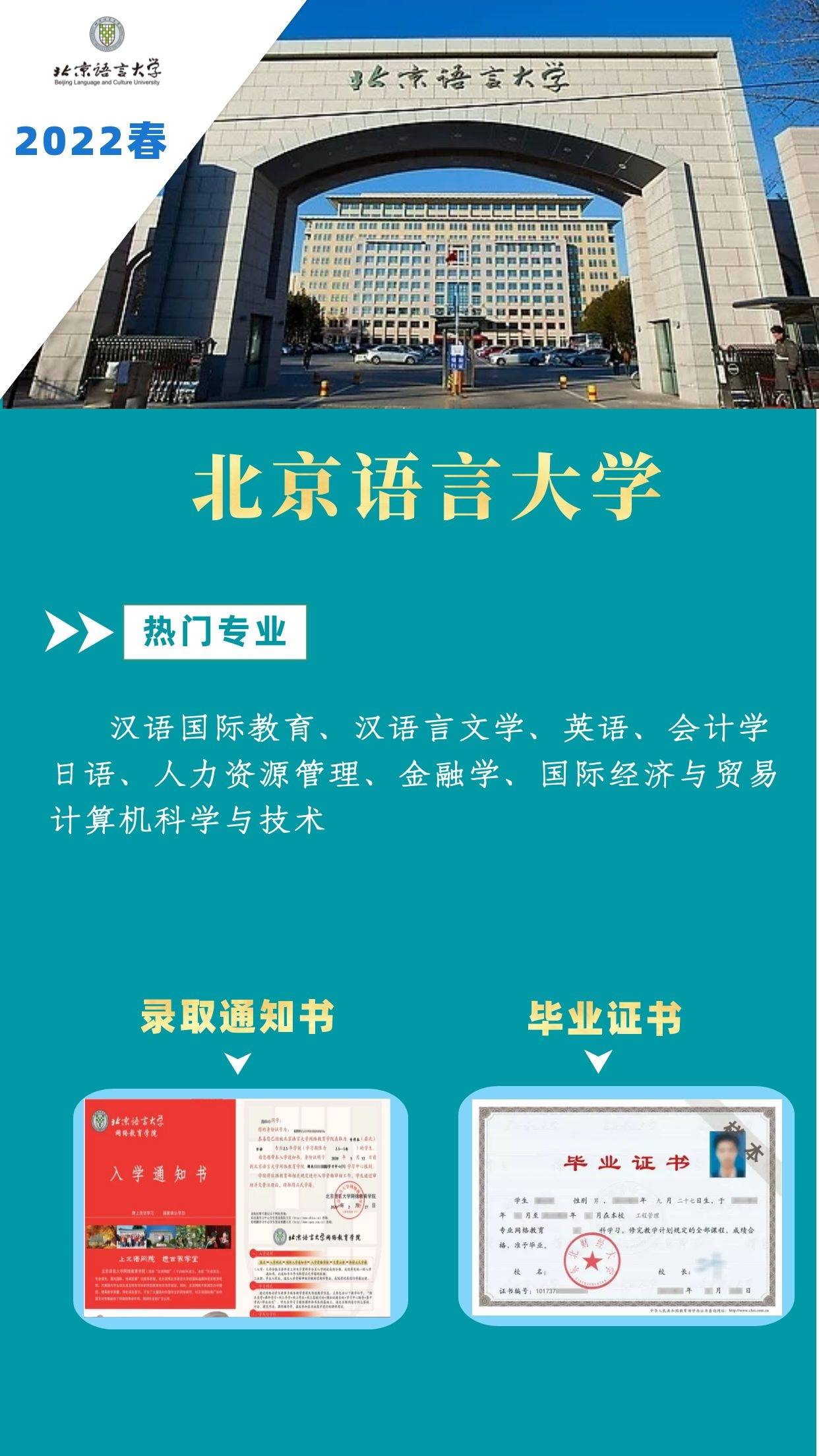 二本计算机专业大学排名_计算机二本排名大学专业分数线_计算机类二本专业大学排名