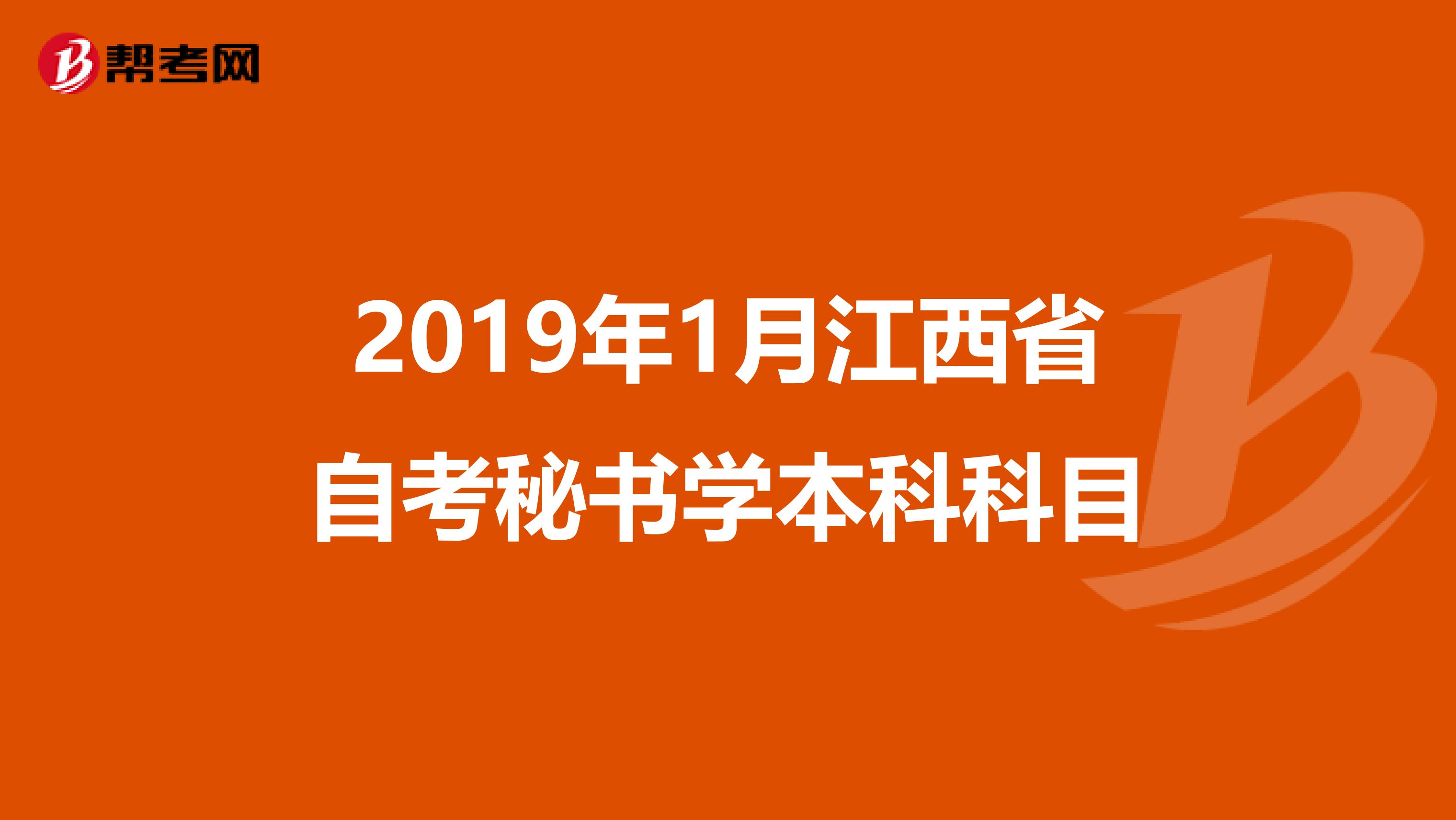 2024年江西成人高考报考条件_江西报考成人高考的条件与要求_2024年江西成人高考报考条件