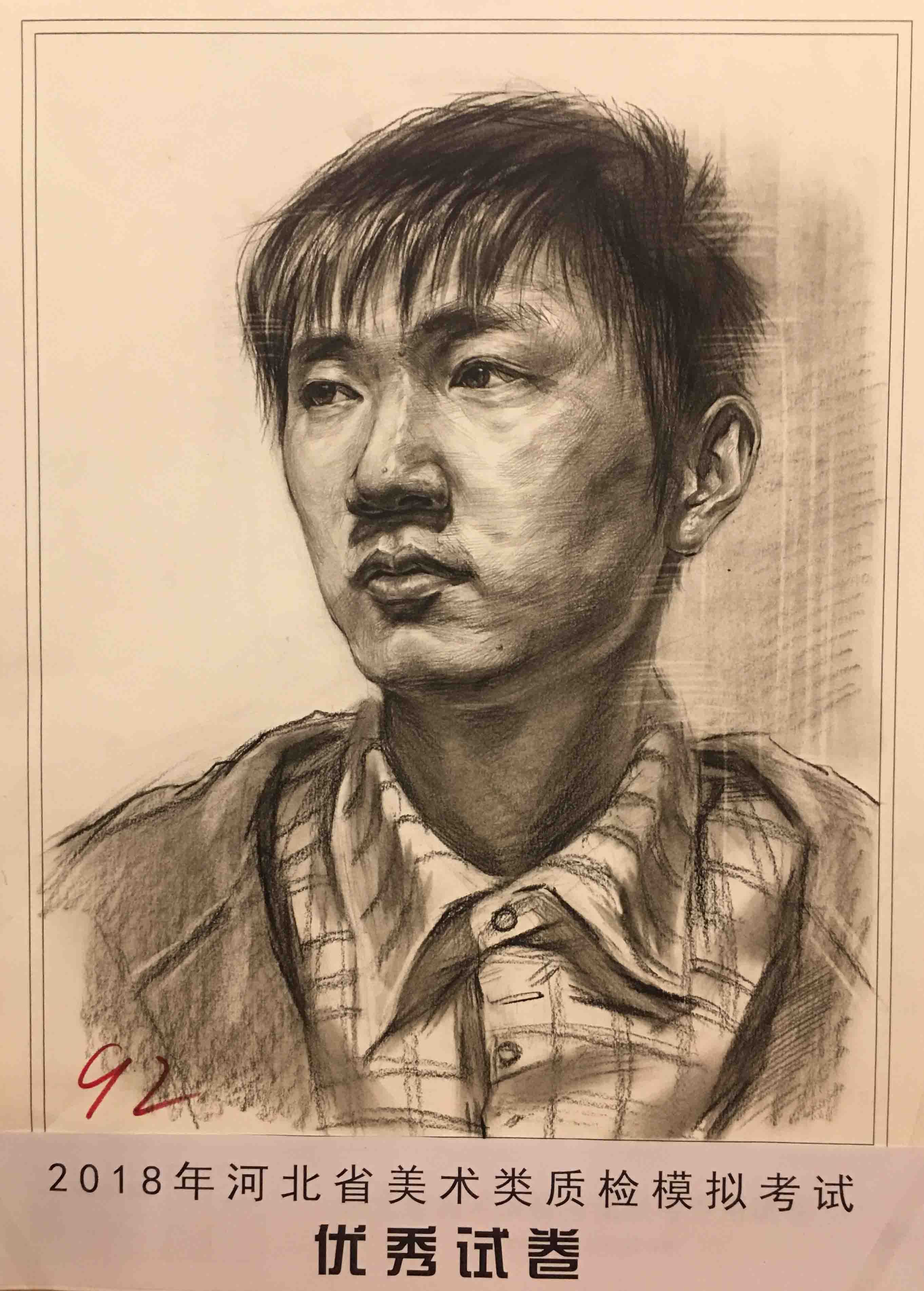 美术高考河北省两千多名_美术高考河北分数线_河北美术高考