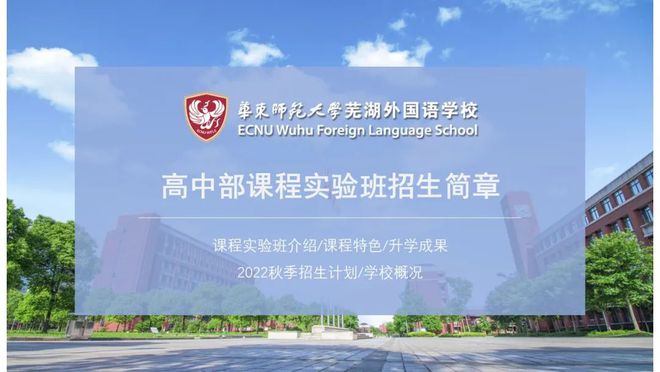 安徽师范大学录取分数线多少_2024年安徽师范大学皖江学院录取分数线_安徽省各师范大学录取分数线