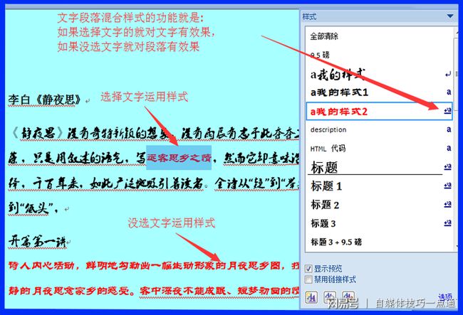 二级办公软件高级应用技术_应用办公高级软件技术有哪些_办公软件高级应用技术有用吗
