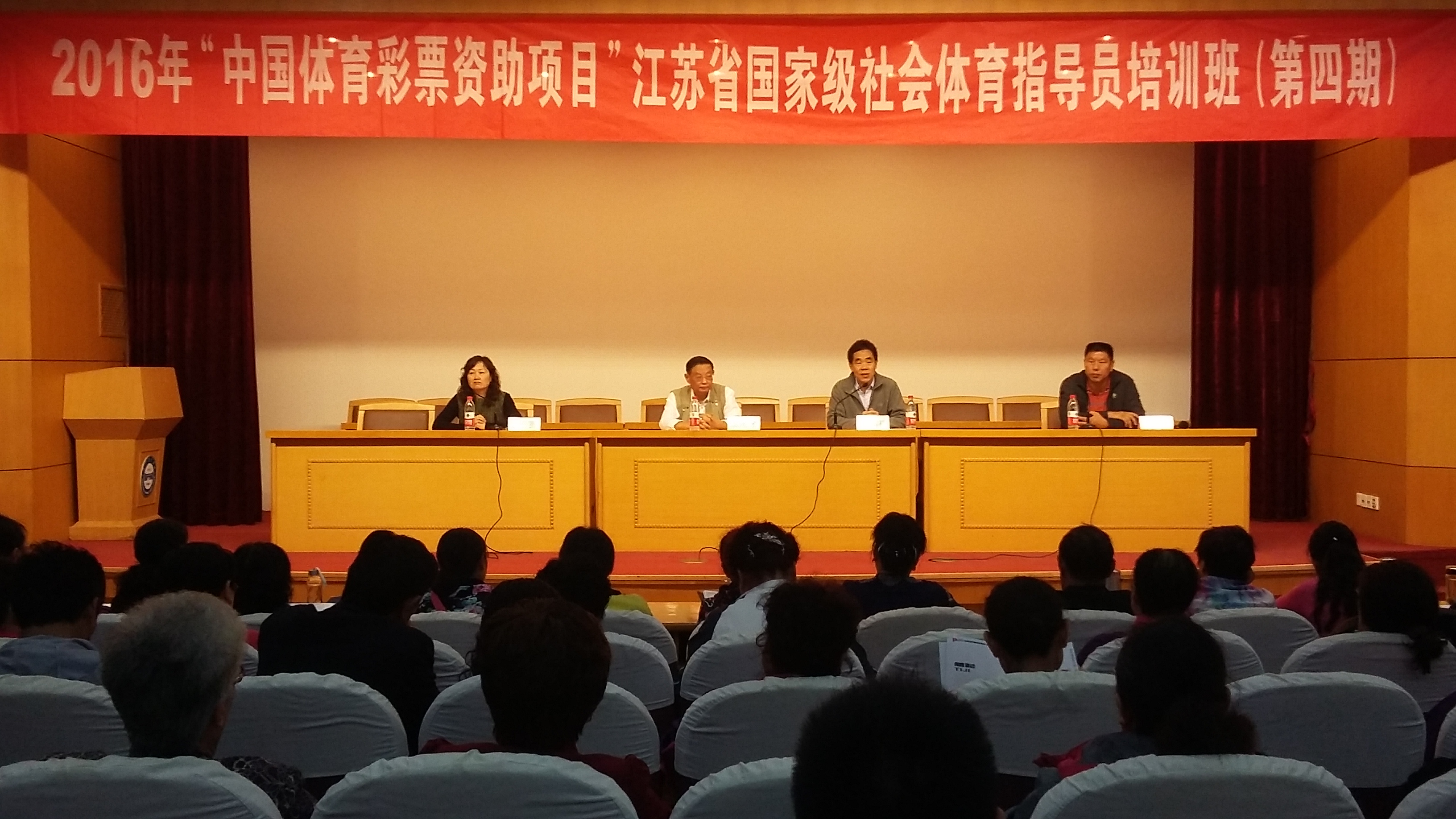 南京体育学院_1117南京体育学院_南京体育学院体育系