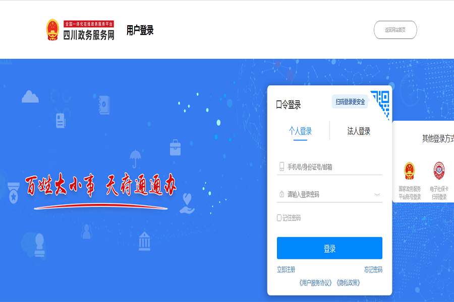 全国建造师证书查询_建造师等级查询_2024全国一级建造师网官网查询