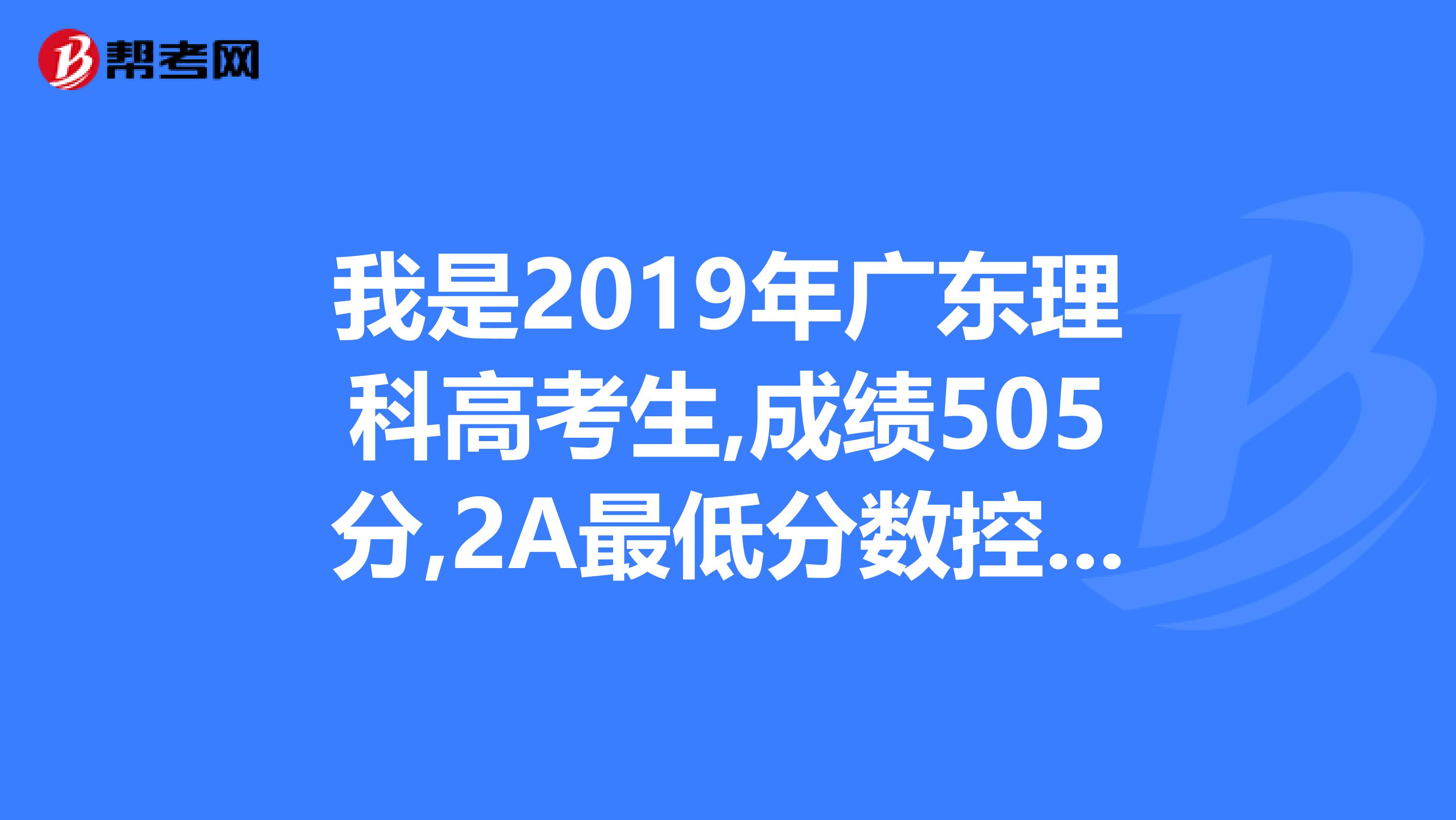 安徽外国语学院最低录取分数线_安徽大学外国语学院分数线_2024年安徽外国语学院录取分数线