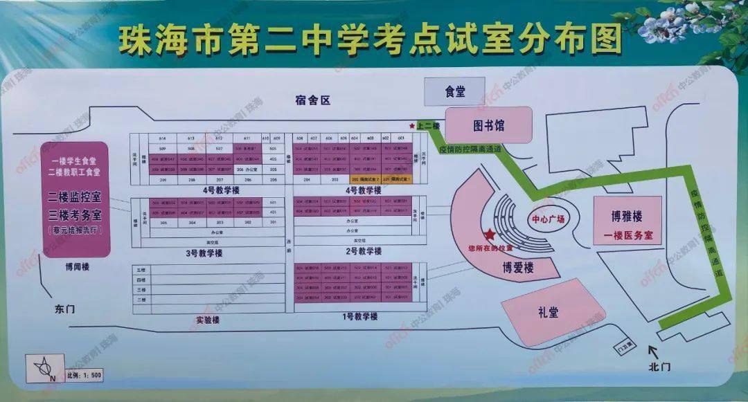 山东省考试招生院打印准考证_山东省教育招生考试院准考证打印_山东招生考试院网站打印准考证