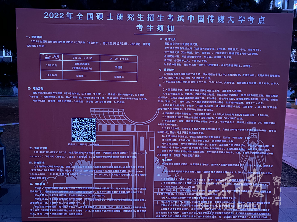 山东省教育招生考试院准考证打印_山东招生考试院网站打印准考证_山东省考试招生院打印准考证