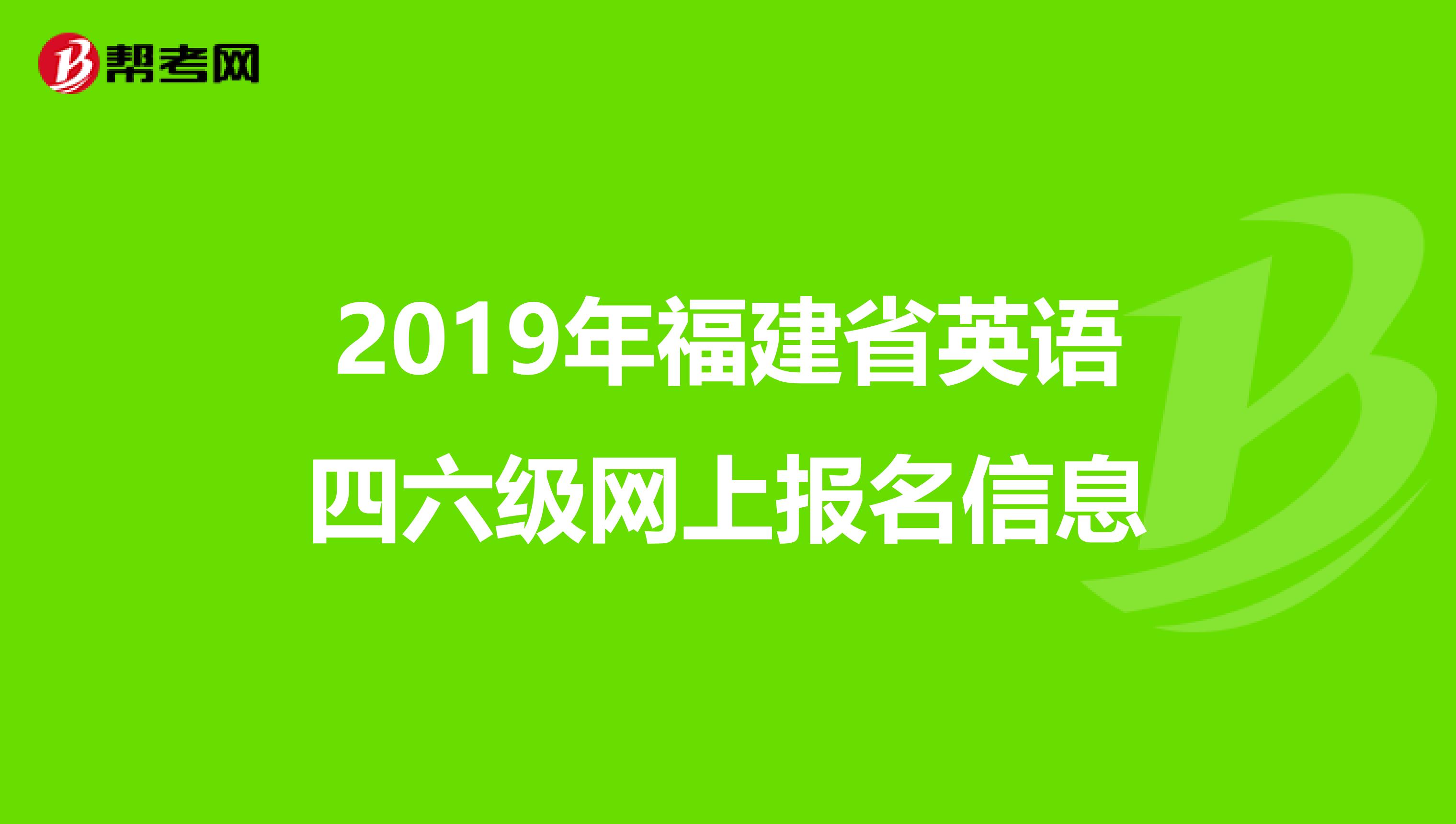 大学6级官网_中国大学生四六级官网_中国大学生英语六级考试